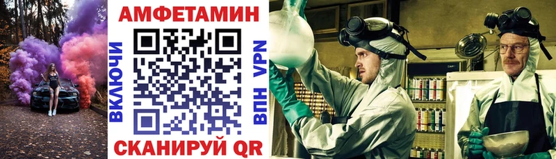 Amphetamine Розовый  кракен ССЫЛКА  Торжок 