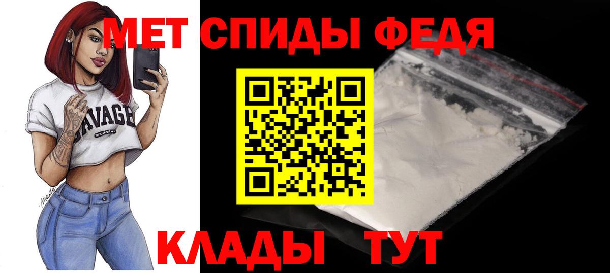 АМФ 97% Торжок