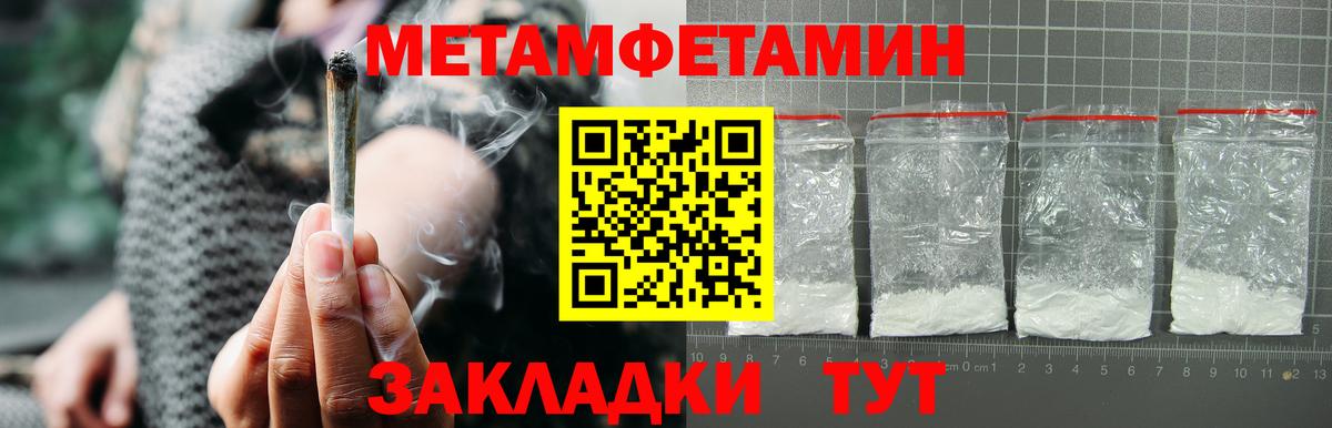 Amphetamine  АМФЕТАМИН  Торжок  АМФ 97%  Вход с VPN 