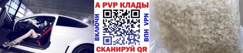 купить   ссылка на мегу сайт  Alfa_PVP кристаллы  Торжок 