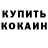 Amphetamine Розовый Halt Radjavi