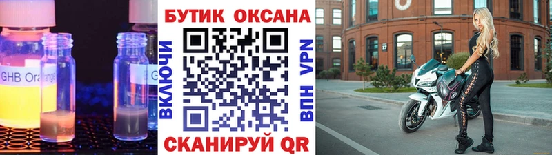 MEGA ссылки  Торжок  БУТИРАТ BDO 33% 