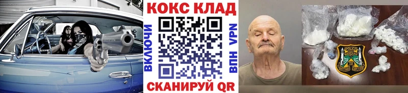 купить наркотики цена  Торжок  COCAIN Перу 
