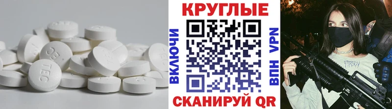Экстази 280мг продажа наркотиков Торжок