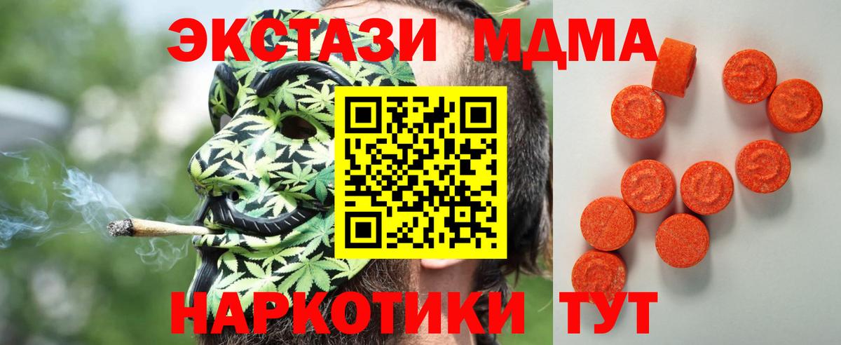 Ecstasy 300 mg Торжок