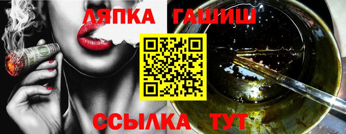 ГАШИШ индика сатива Торжок