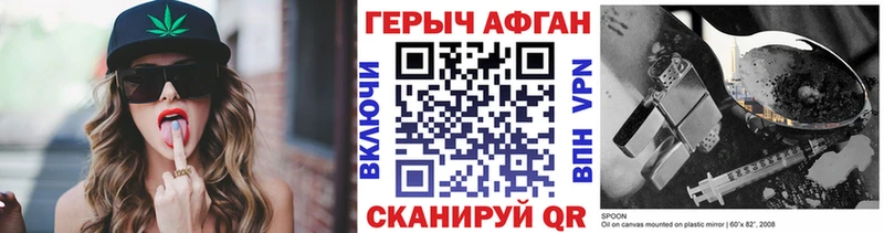 kraken ТОР  купить наркоту  shop официальный сайт  ГЕРОИН VHQ  Торжок 