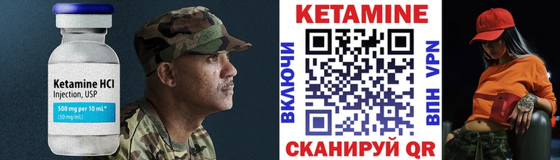 MEGA ONION  Торжок  КЕТАМИН ketamine  где продают наркотики 
