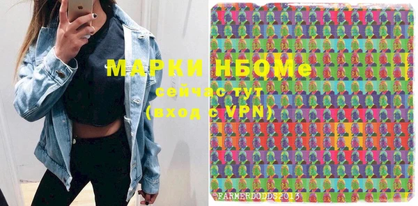 гашиш Покачи
