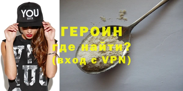 синтетический гашиш Покровск