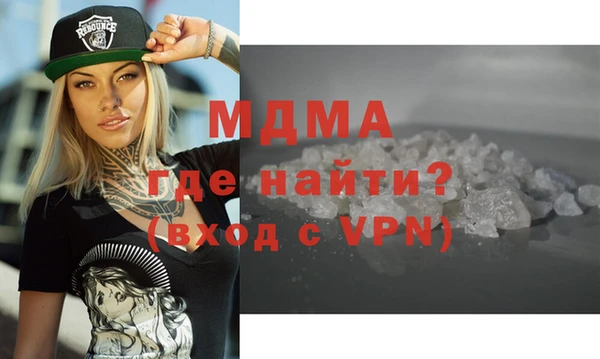 альфа пвп VHQ Покров