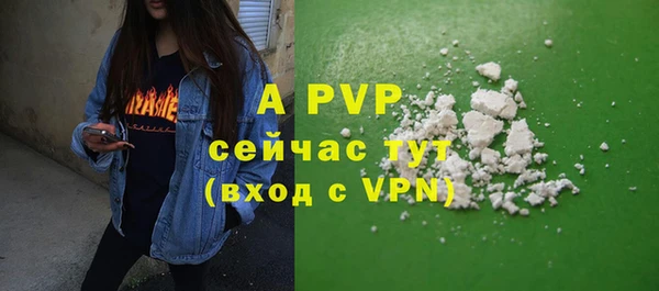 альфа пвп VHQ Покров