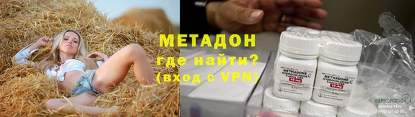 альфа пвп VHQ Покров