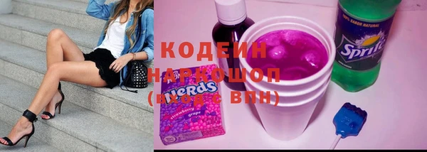 меф Галич