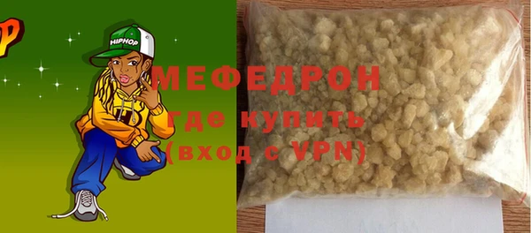 альфа пвп VHQ Покров
