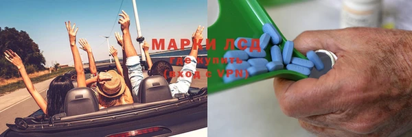 гашиш Покачи