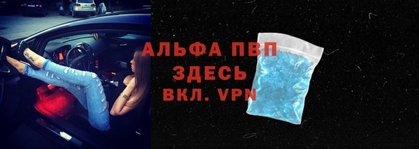 синтетический гашиш Покровск