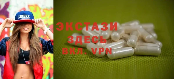 альфа пвп VHQ Покров