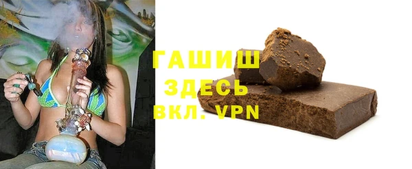 альфа пвп VHQ Покров