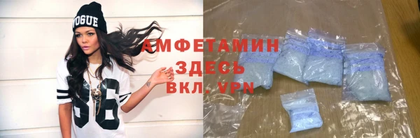 альфа пвп VHQ Покров