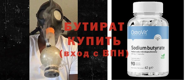 марки nbome Гатчина