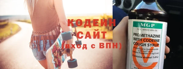 альфа пвп VHQ Покров