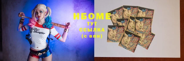гашиш Покачи