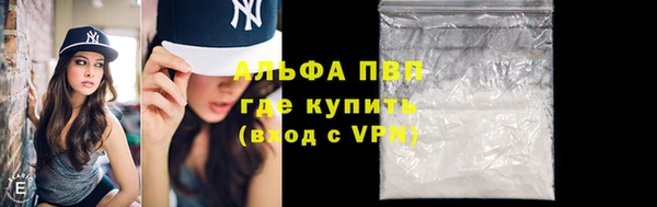 синтетический гашиш Покровск