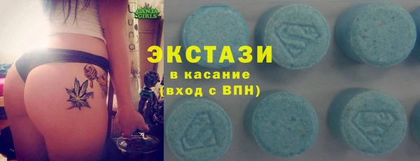 синтетический гашиш Покровск