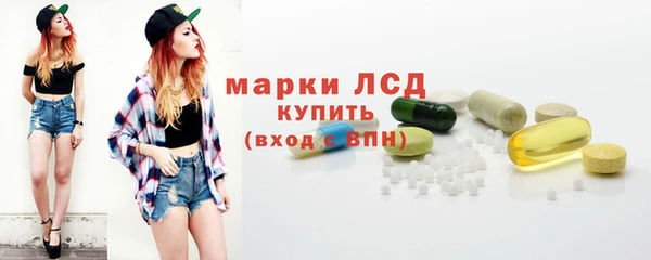 синтетический гашиш Покровск