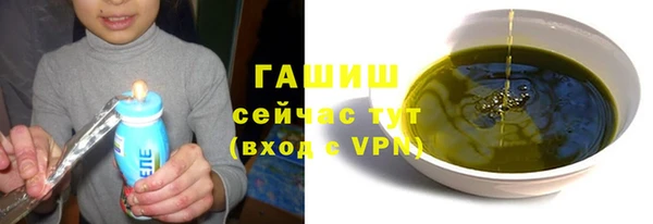 синтетический гашиш Покровск