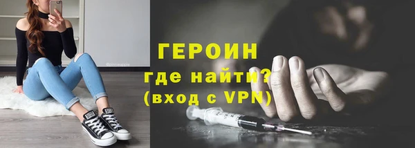 синтетический гашиш Покровск