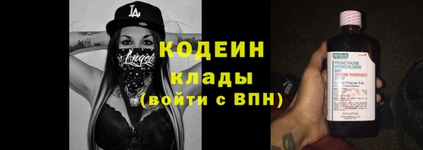синтетический гашиш Покровск