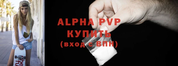 альфа пвп VHQ Покров