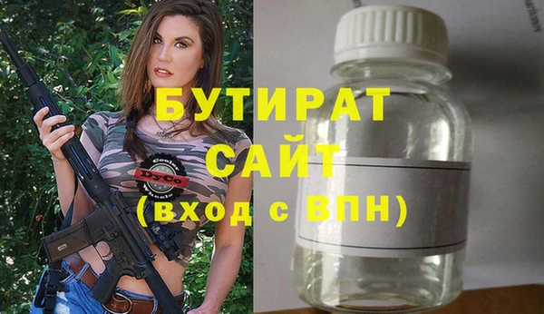 синтетический гашиш Покровск