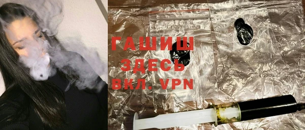 гашиш Покачи