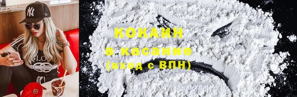 синтетический гашиш Покровск