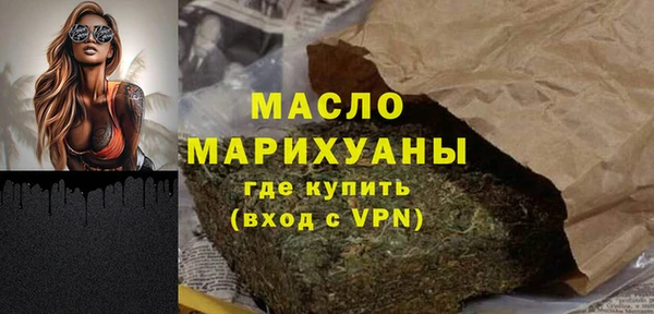 прущая мука Гвардейск