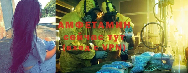 синтетический гашиш Покровск