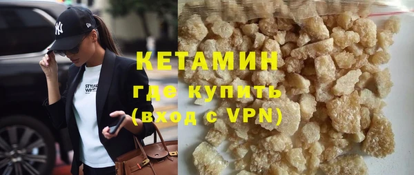 синтетический гашиш Покровск