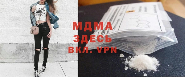альфа пвп VHQ Покров