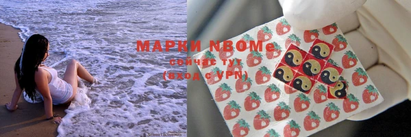 гашиш Покачи