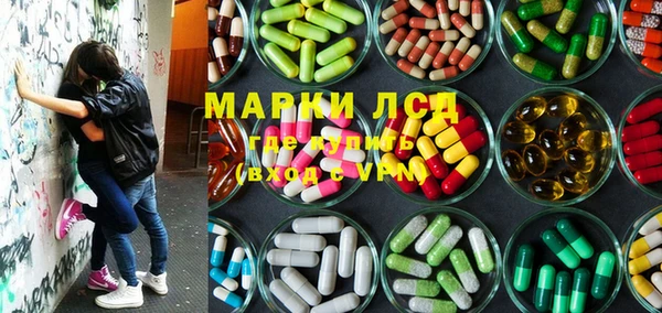 синтетический гашиш Покровск