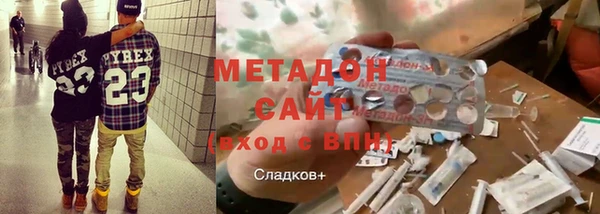 альфа пвп VHQ Покров
