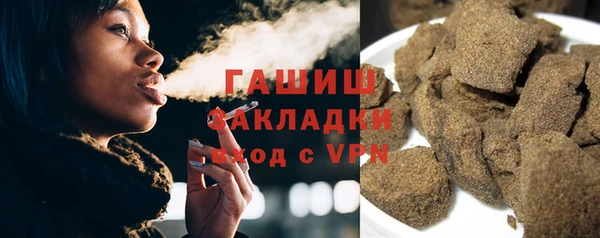 марки nbome Гатчина
