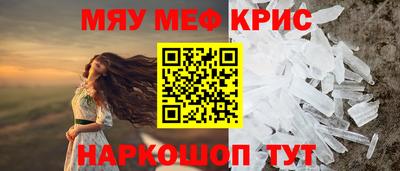 герыч Славгород