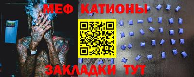 COCAINE Сланцы