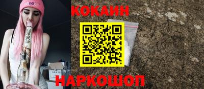 мефедрон VHQ Славянск-на-Кубани