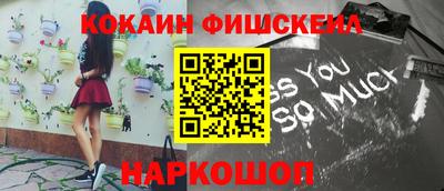 мефедрон VHQ Славянск-на-Кубани