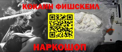 мефедрон VHQ Славянск-на-Кубани